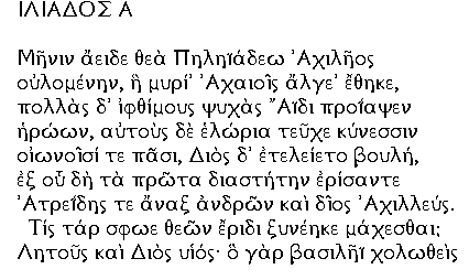 Greek Keys Image
